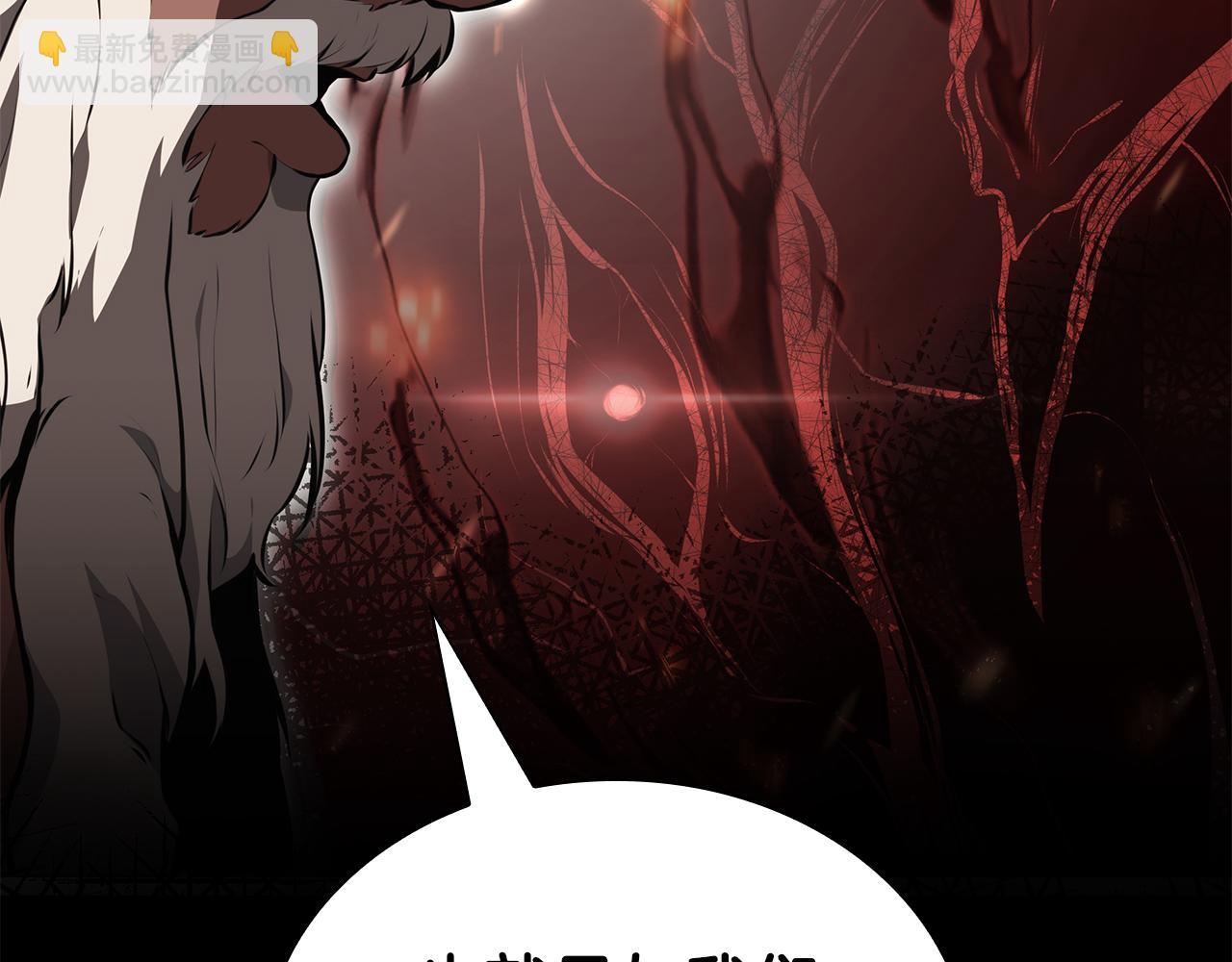 重生後成爲FFF級巫醫 - 第36話 七罪-七使徒(1/6) - 1