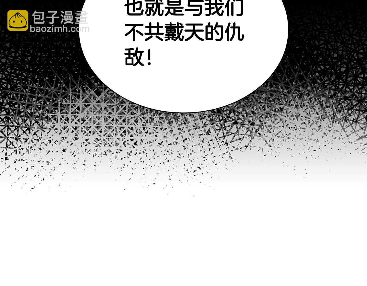 重生後成爲FFF級巫醫 - 第36話 七罪-七使徒(1/6) - 2