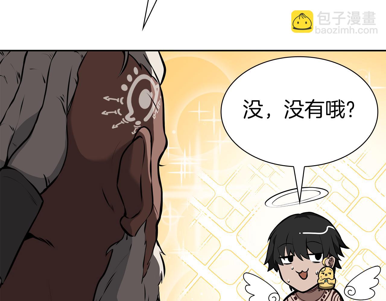 重生後成爲FFF級巫醫 - 第36話 七罪-七使徒(1/6) - 7