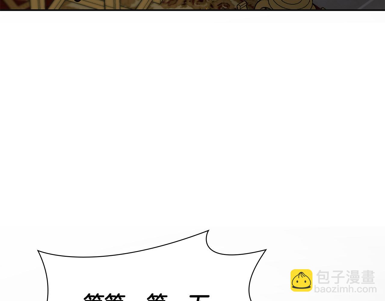 重生後成爲FFF級巫醫 - 第36話 七罪-七使徒(1/6) - 8