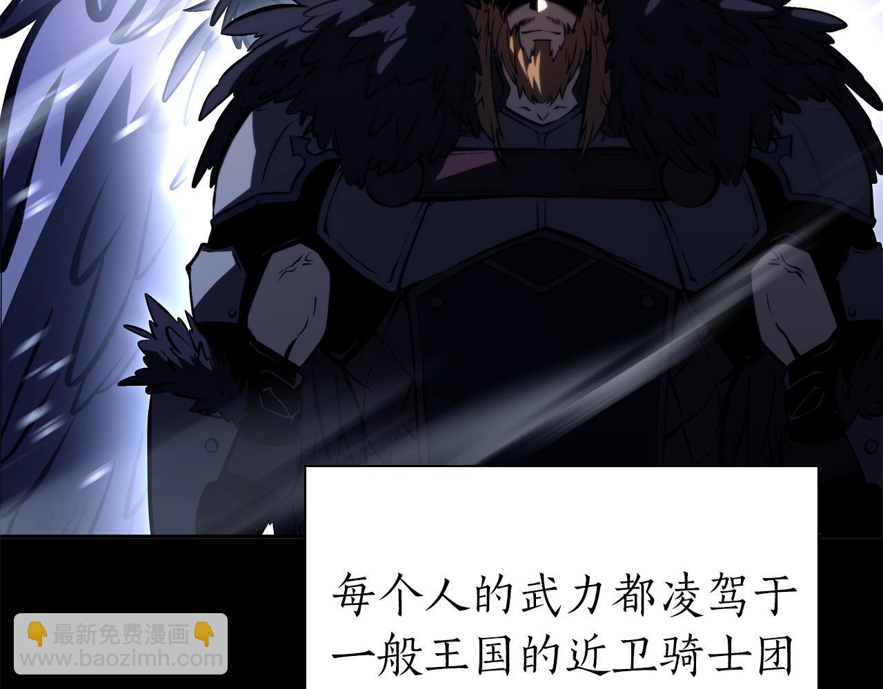 第38话 夜鸦骑士团(1/6)-第38话