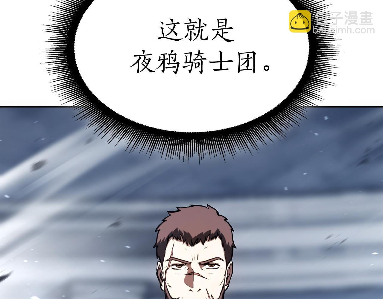 第38话 夜鸦骑士团(1/6)-第38话