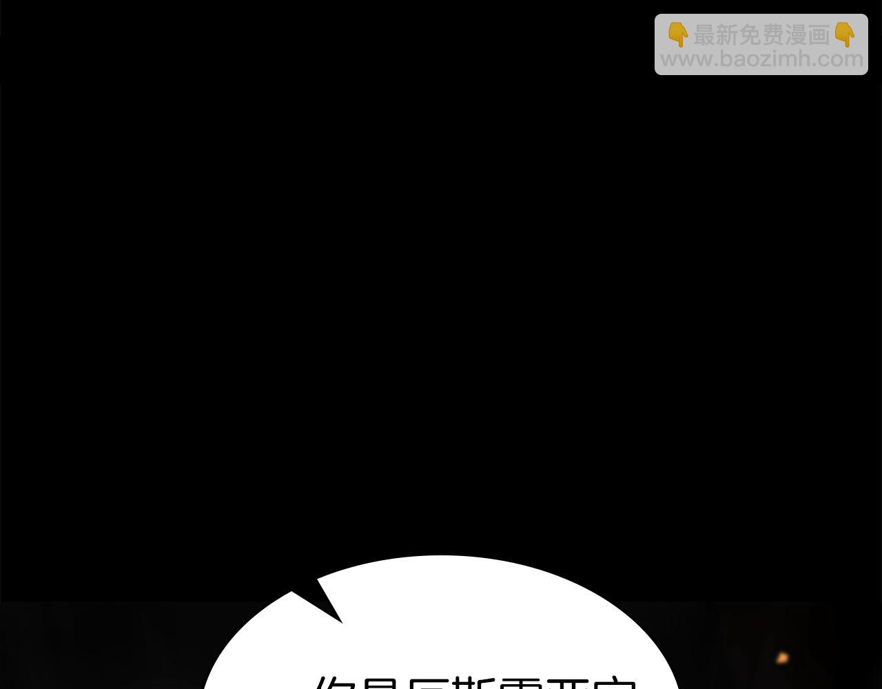 第38话 夜鸦骑士团(1/6)-第38话