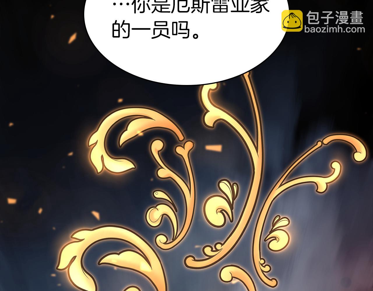 第38话 夜鸦骑士团(1/6)-第38话