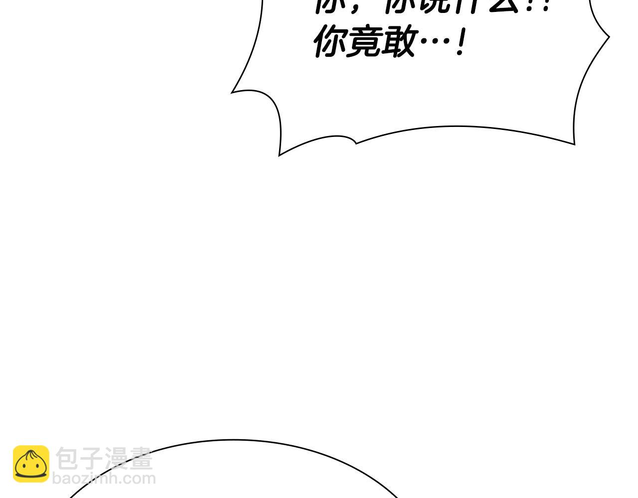 第38话 夜鸦骑士团(1/6)-第38话