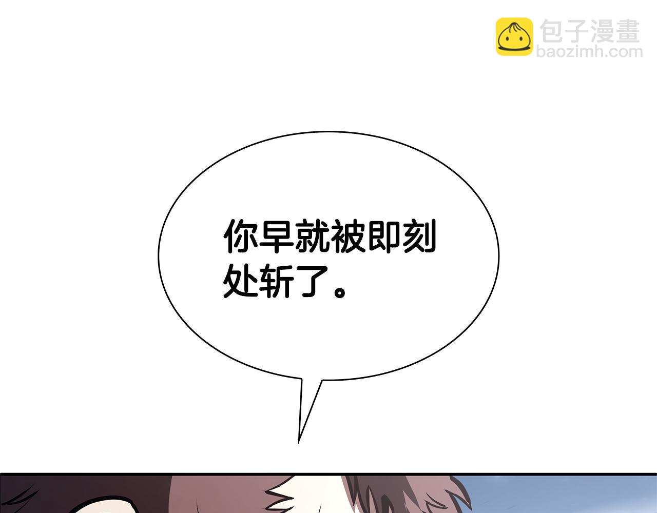 第38话 夜鸦骑士团(1/6)-第38话