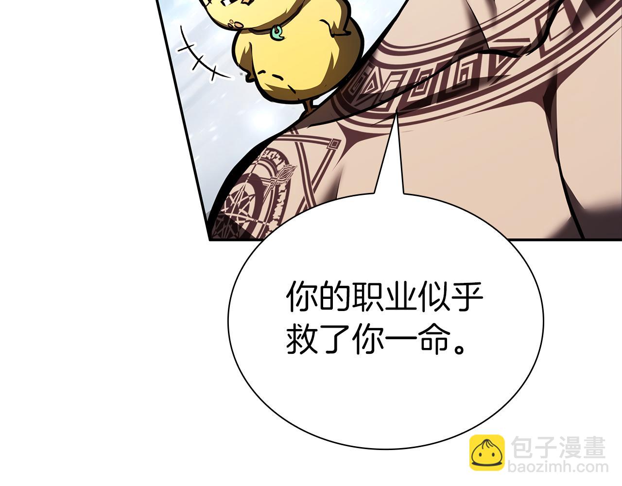 第38话 夜鸦骑士团(1/6)-第38话