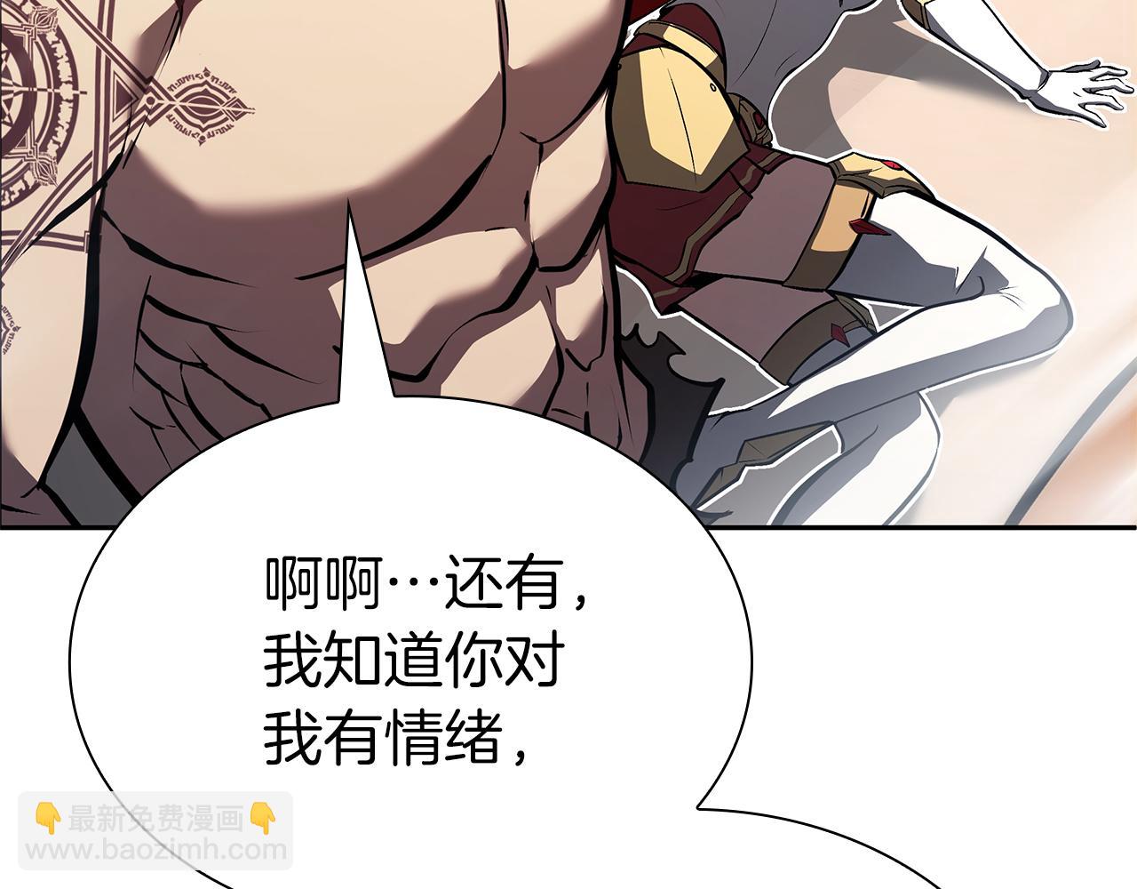 第38话 夜鸦骑士团(1/6)-第38话