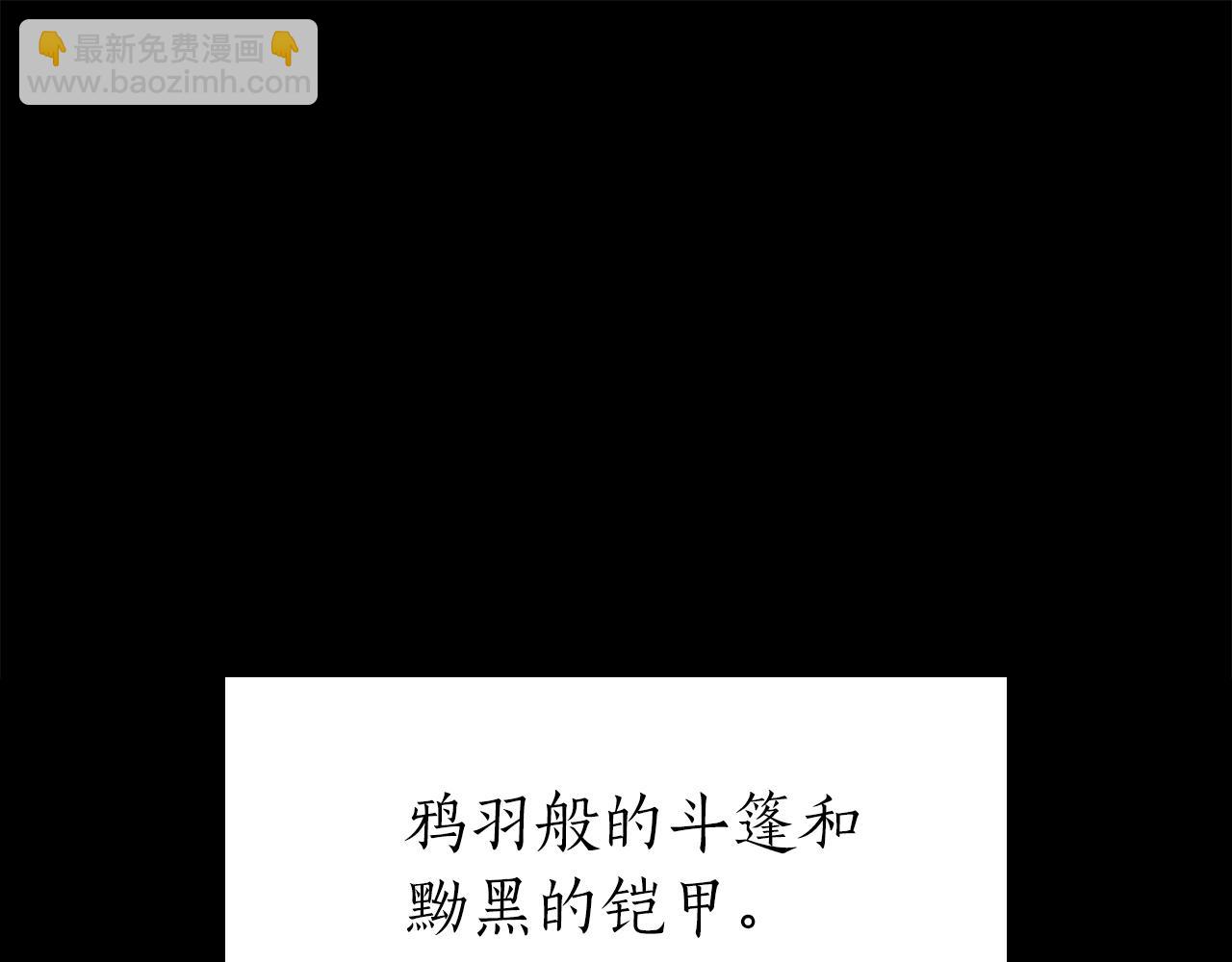 第38话 夜鸦骑士团(1/6)-第38话