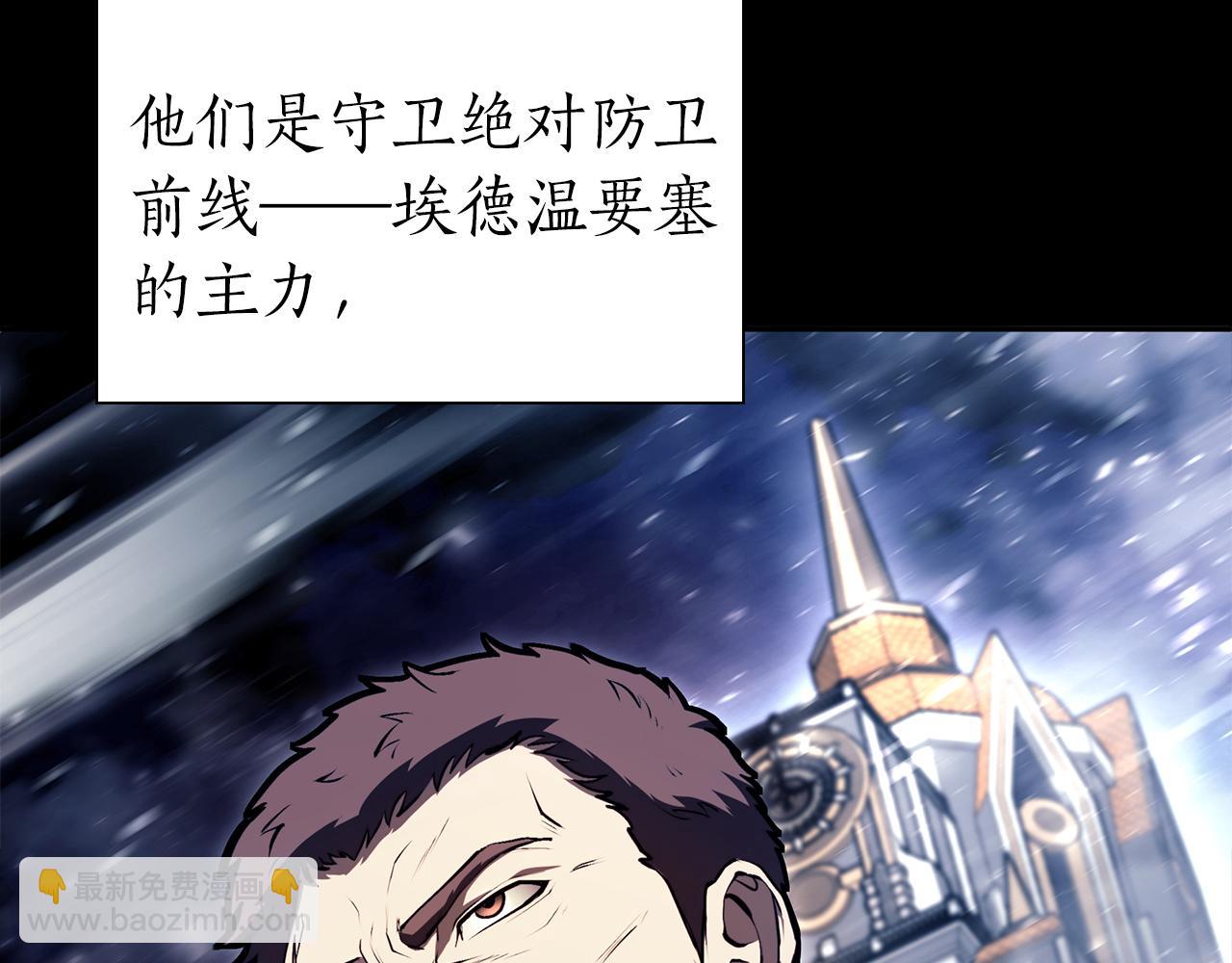 第38话 夜鸦骑士团(1/6)-第38话