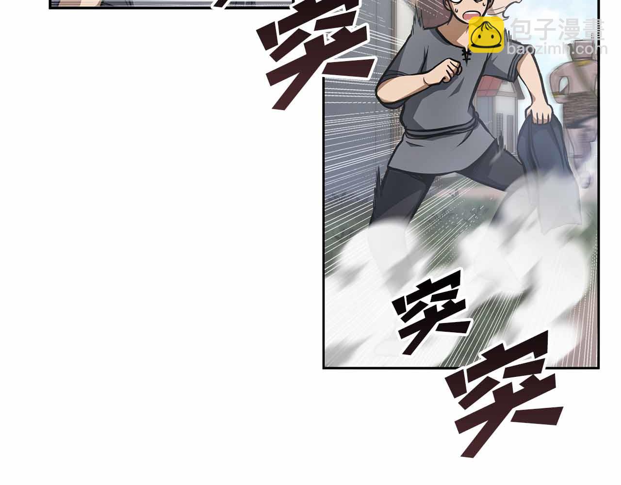 第4话 迷之头套男(1/5)-第4话