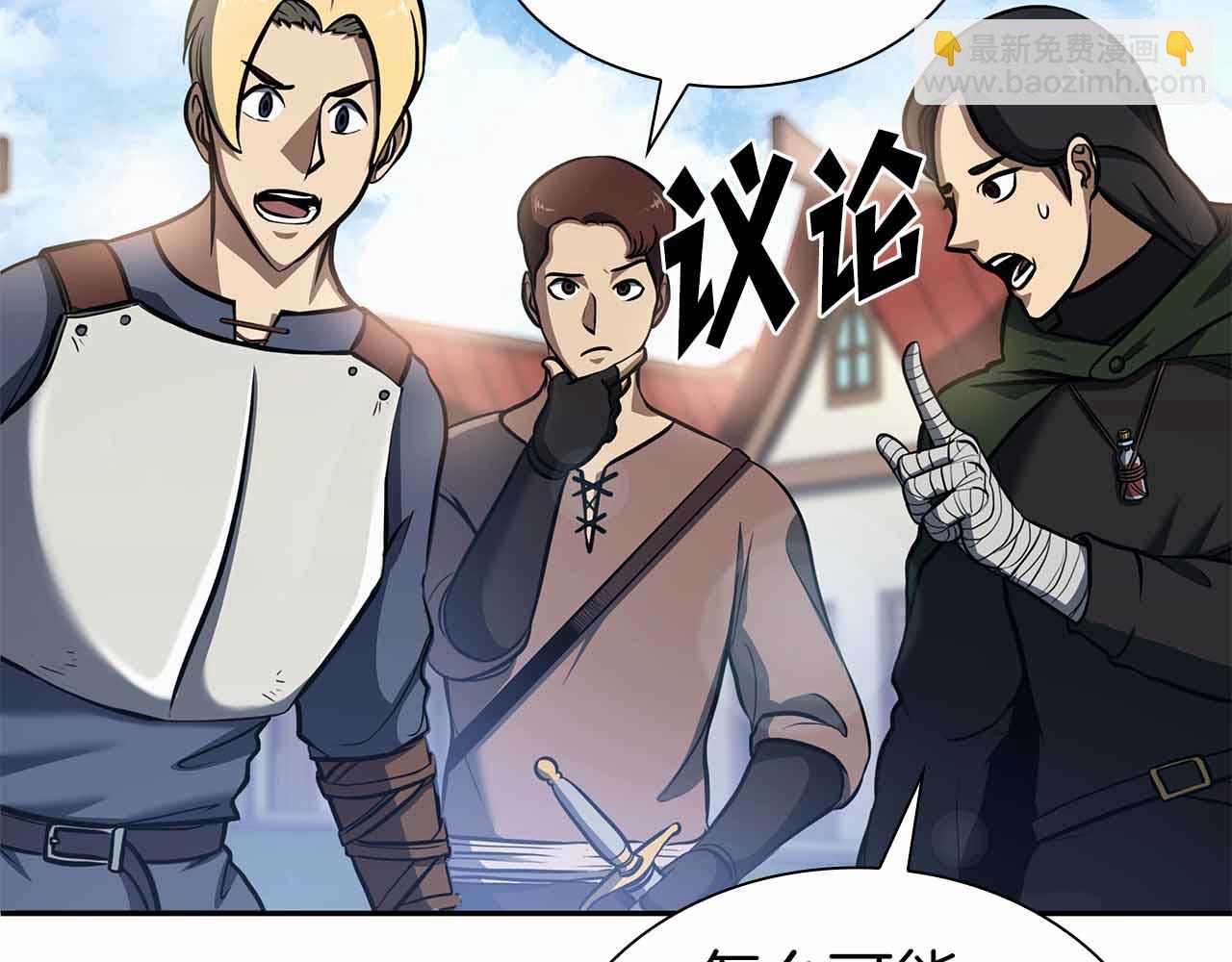 第4话 迷之头套男(1/5)-第4话