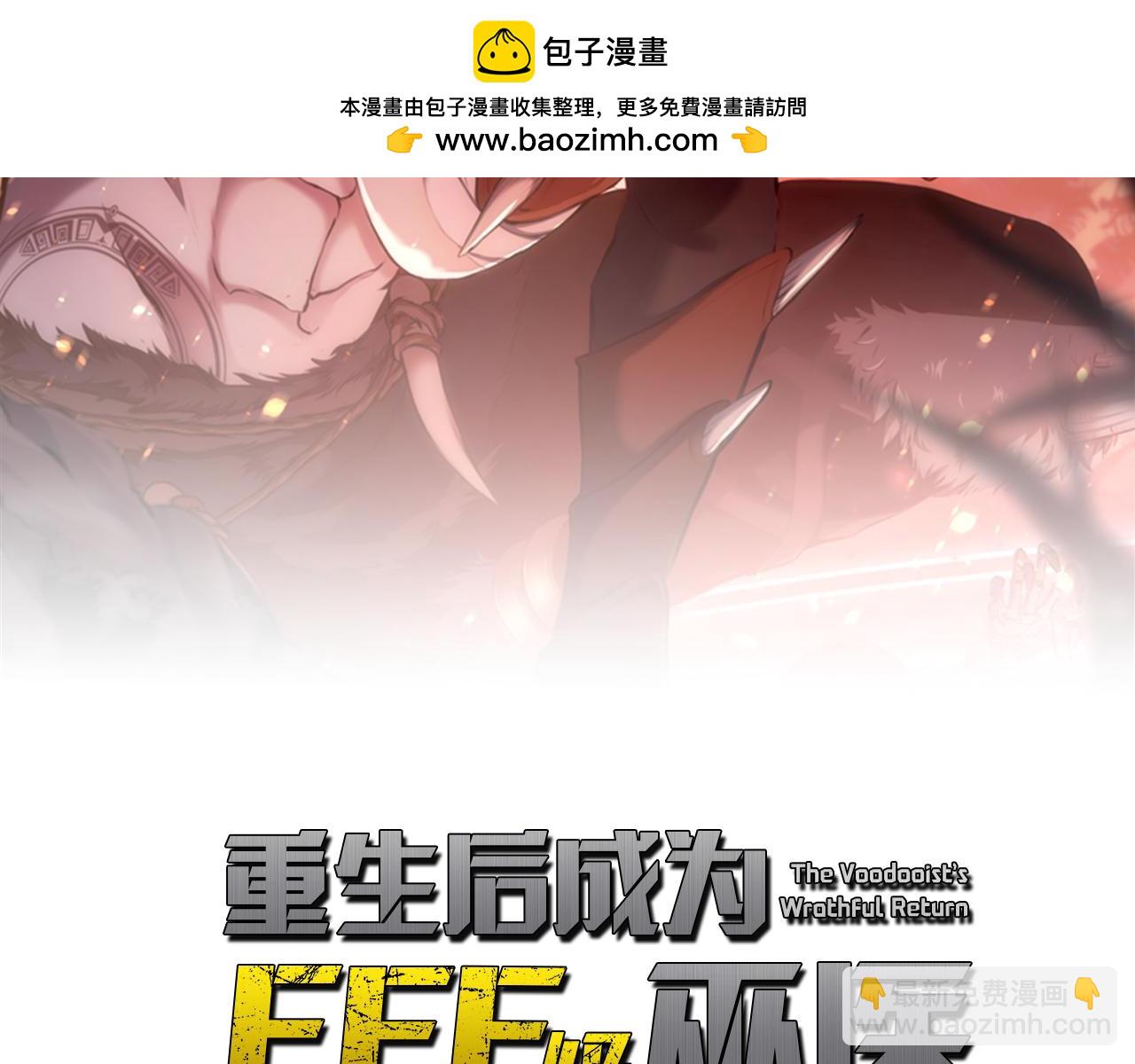 第4话 迷之头套男(1/5)-第4话