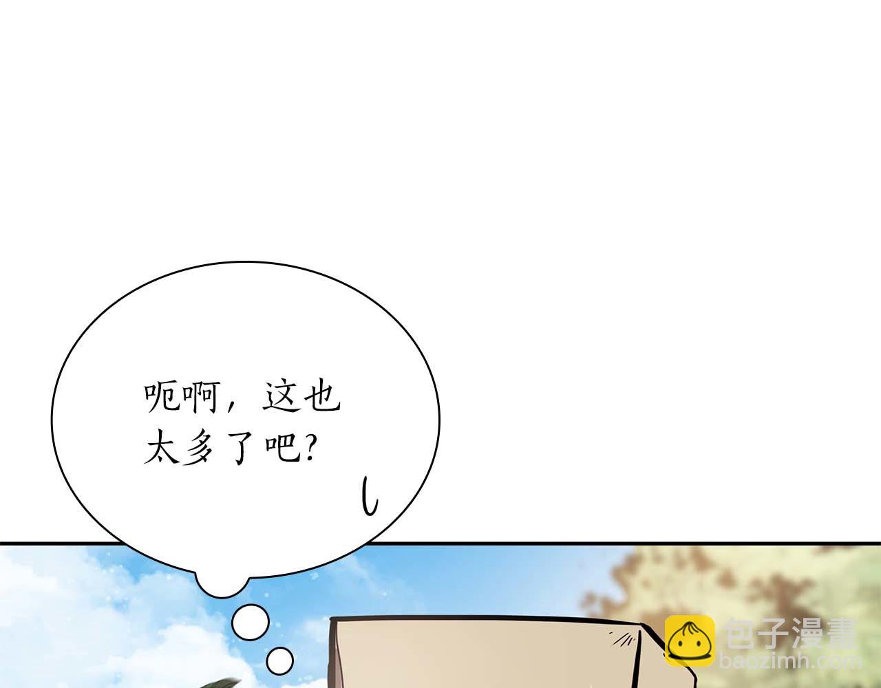 第4话 迷之头套男(1/5)-第4话