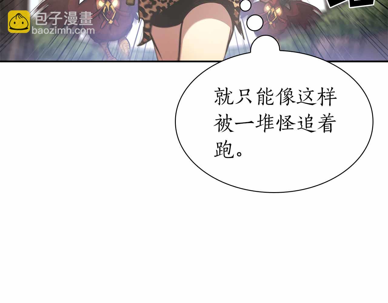 第4话 迷之头套男(1/5)-第4话