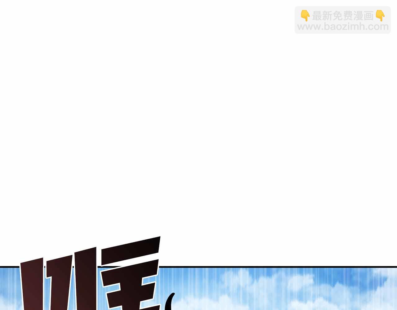 第4话 迷之头套男(1/5)-第4话