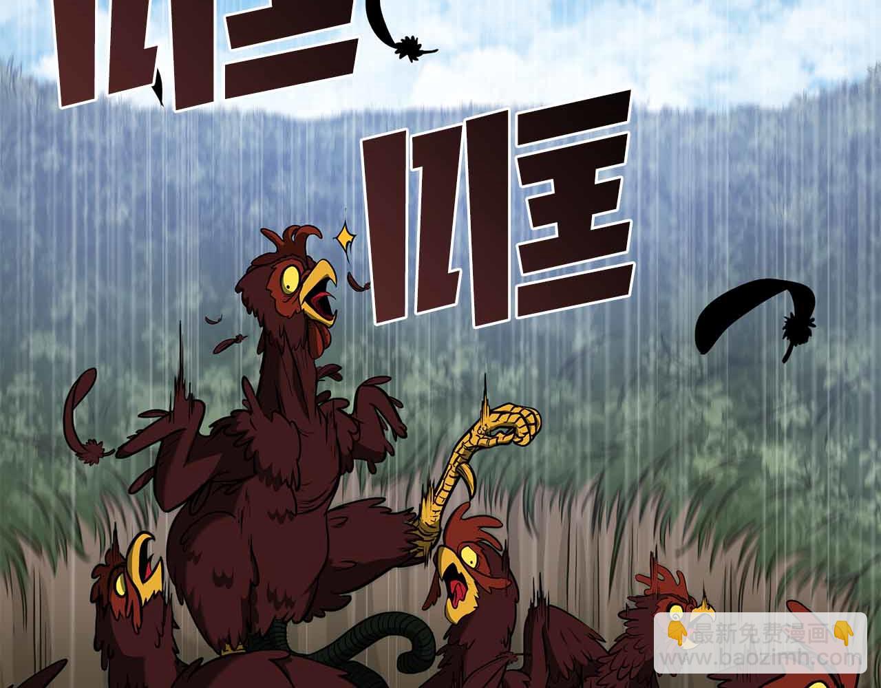 第4话 迷之头套男(1/5)-第4话