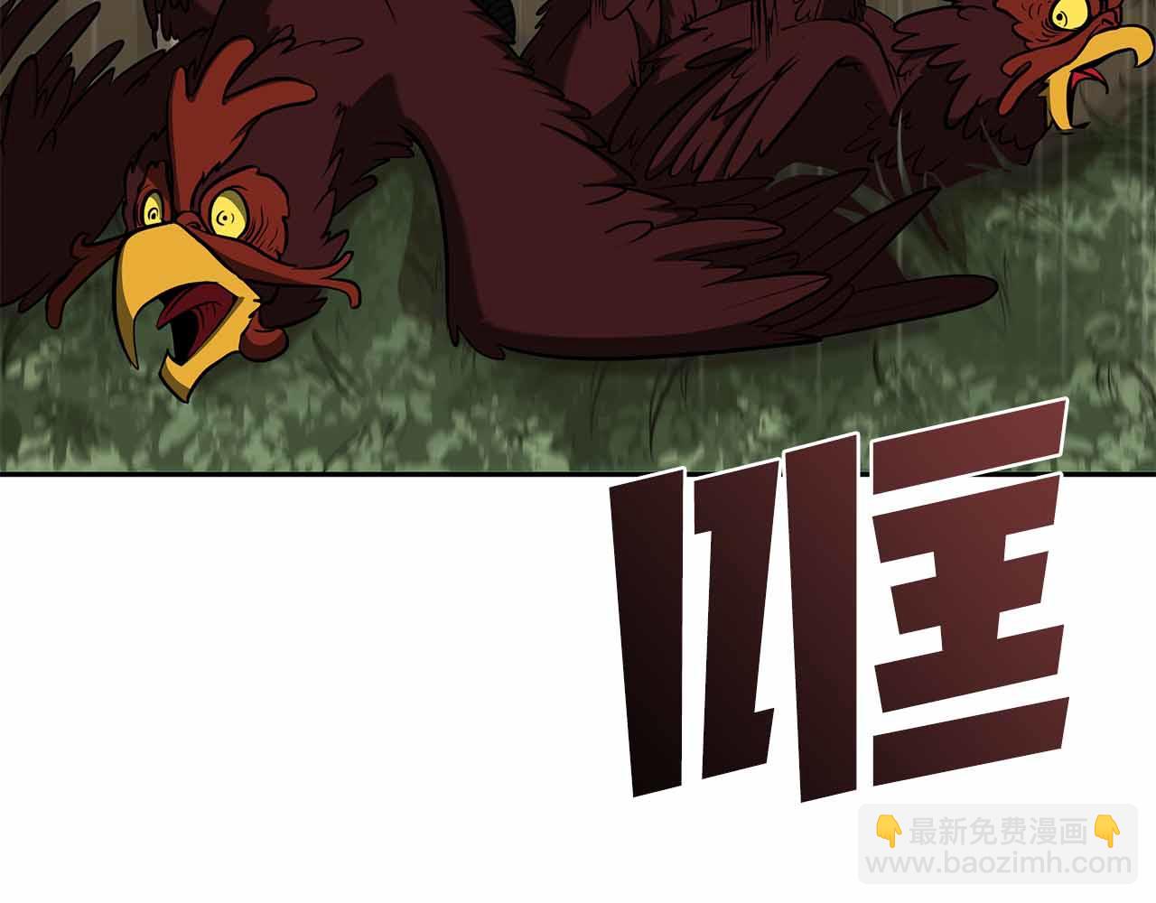 第4话 迷之头套男(1/5)-第4话