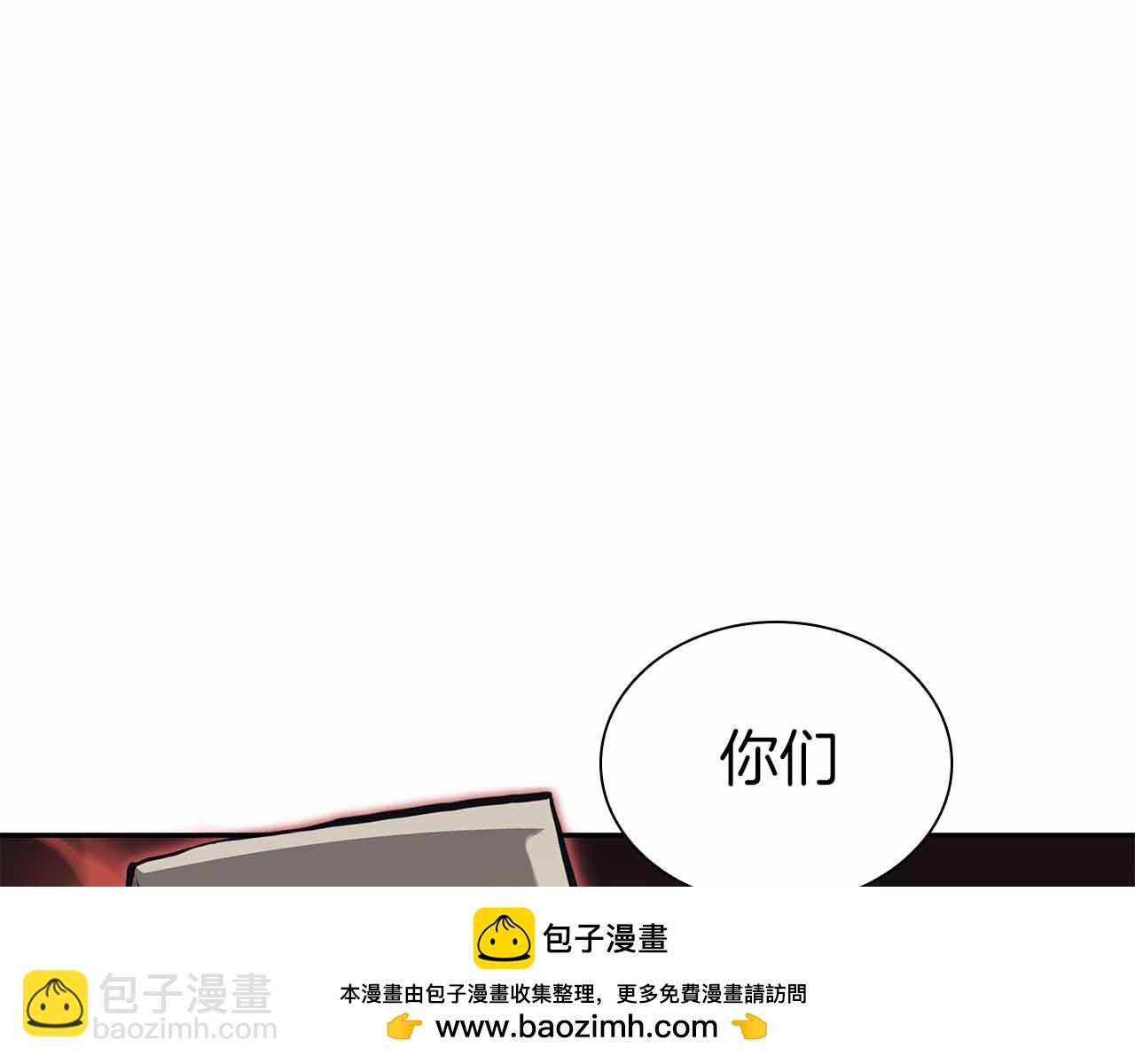 第4话 迷之头套男(1/5)-第4话