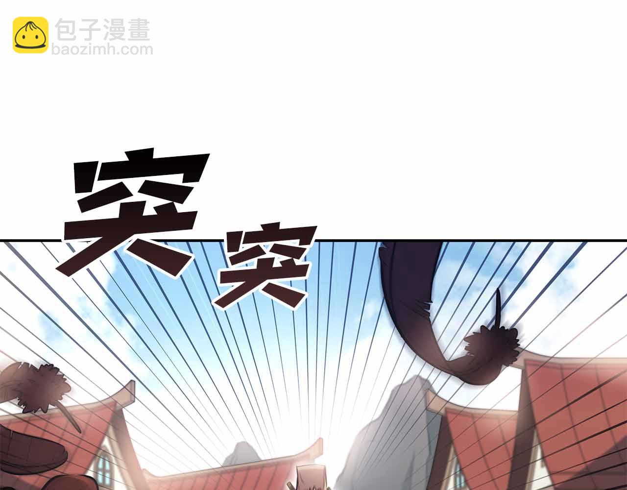 第4话 迷之头套男(1/5)-第4话