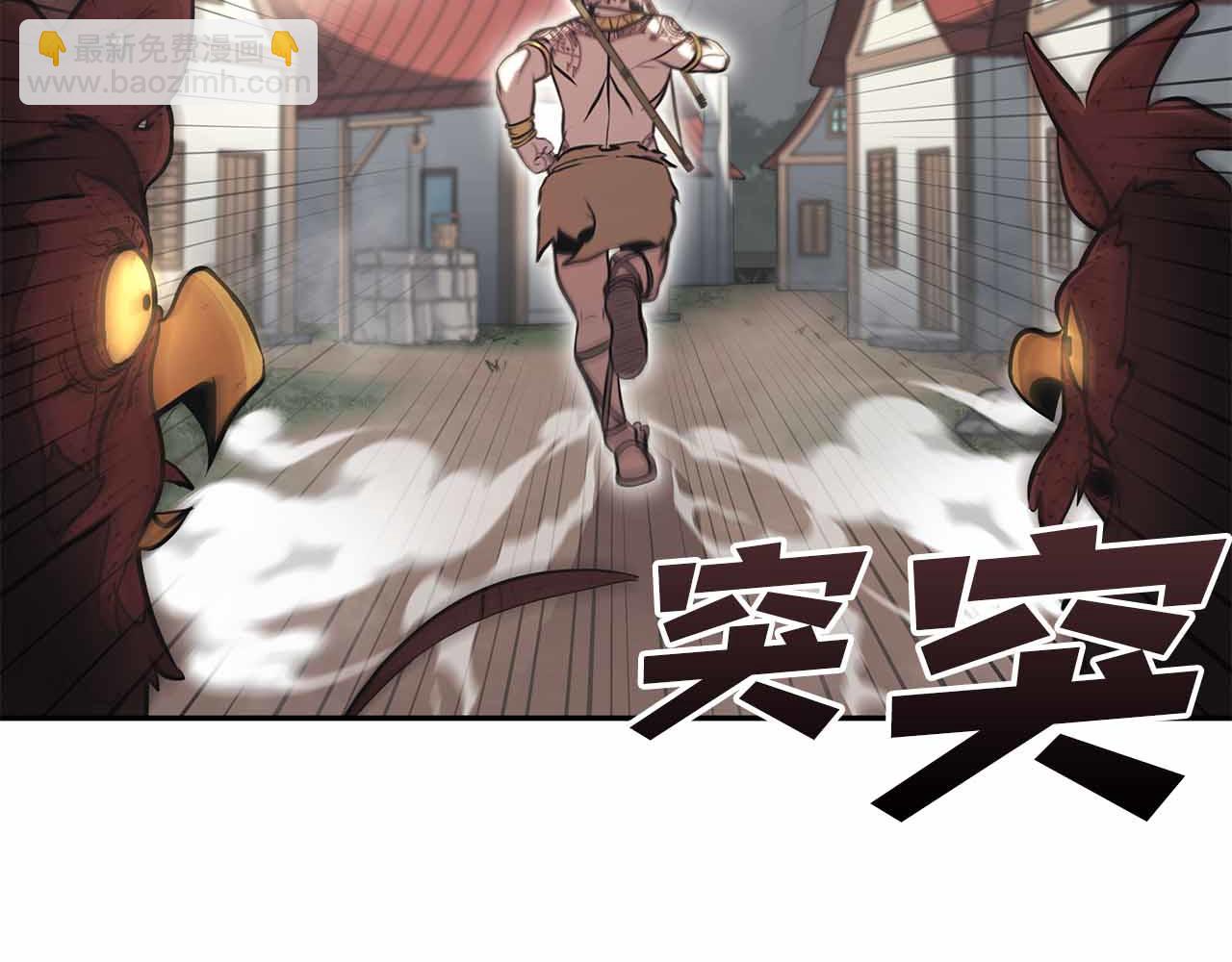 第4话 迷之头套男(1/5)-第4话