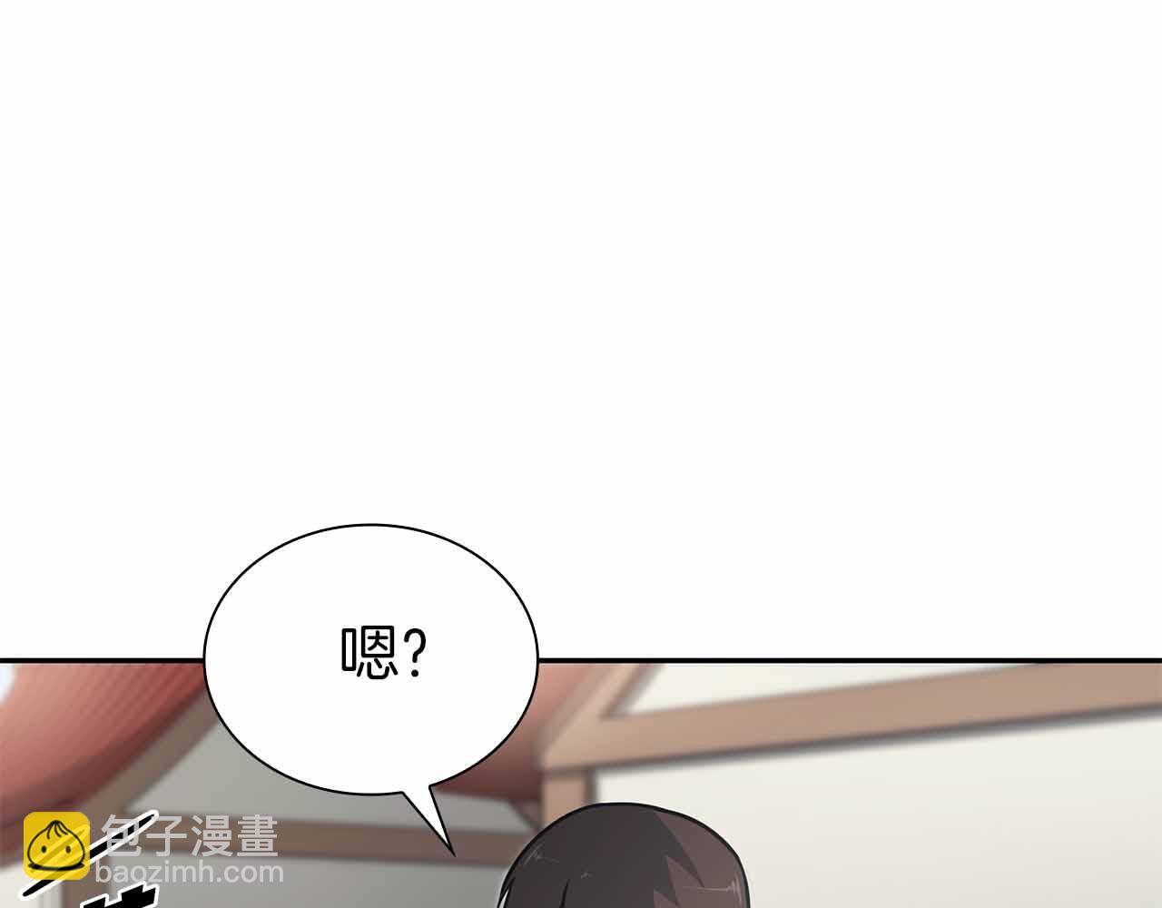 第4话 迷之头套男(1/5)-第4话