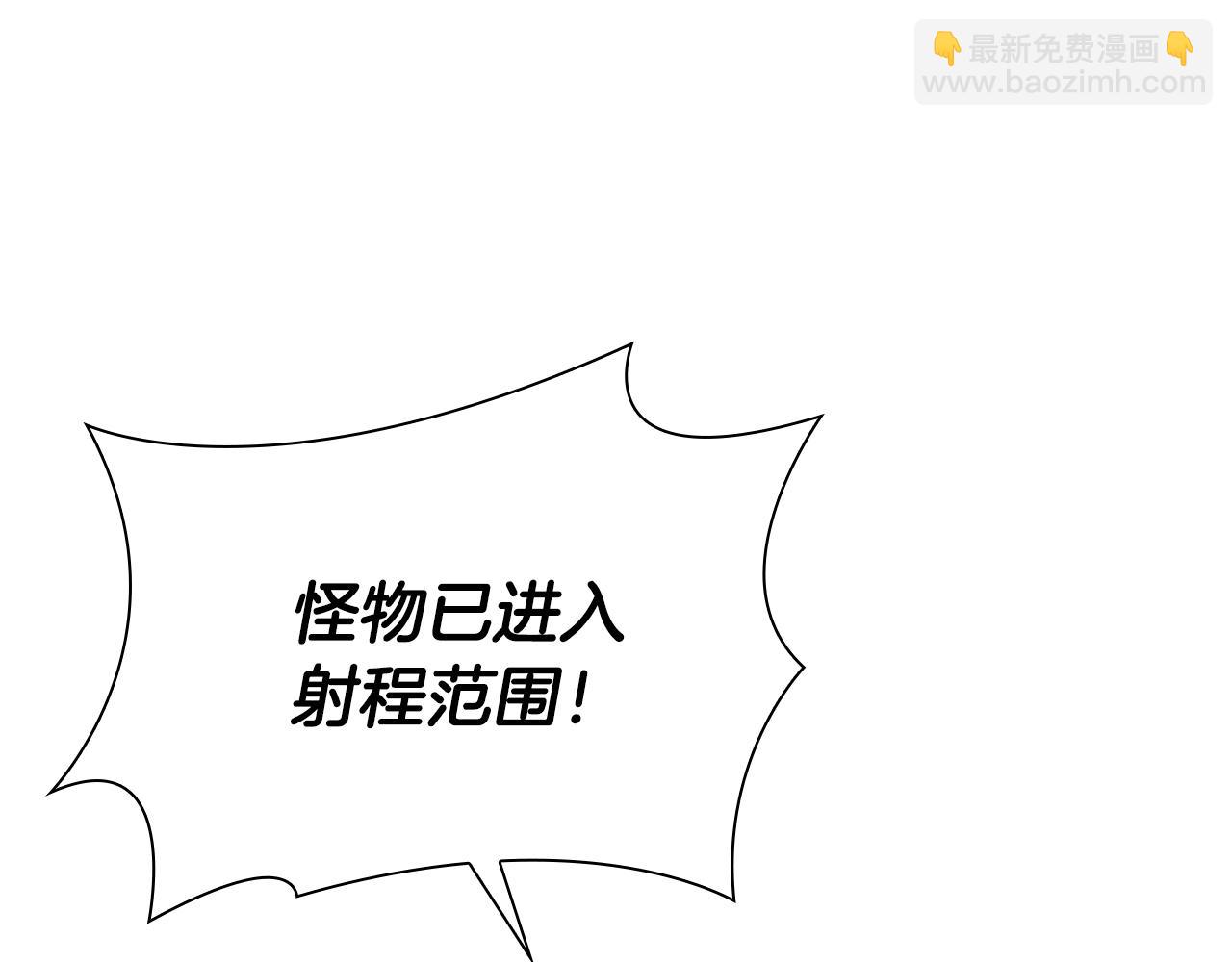 重生後成爲FFF級巫醫 - 第44話 明明是高手集團卻要用AOE手段(1/6) - 6