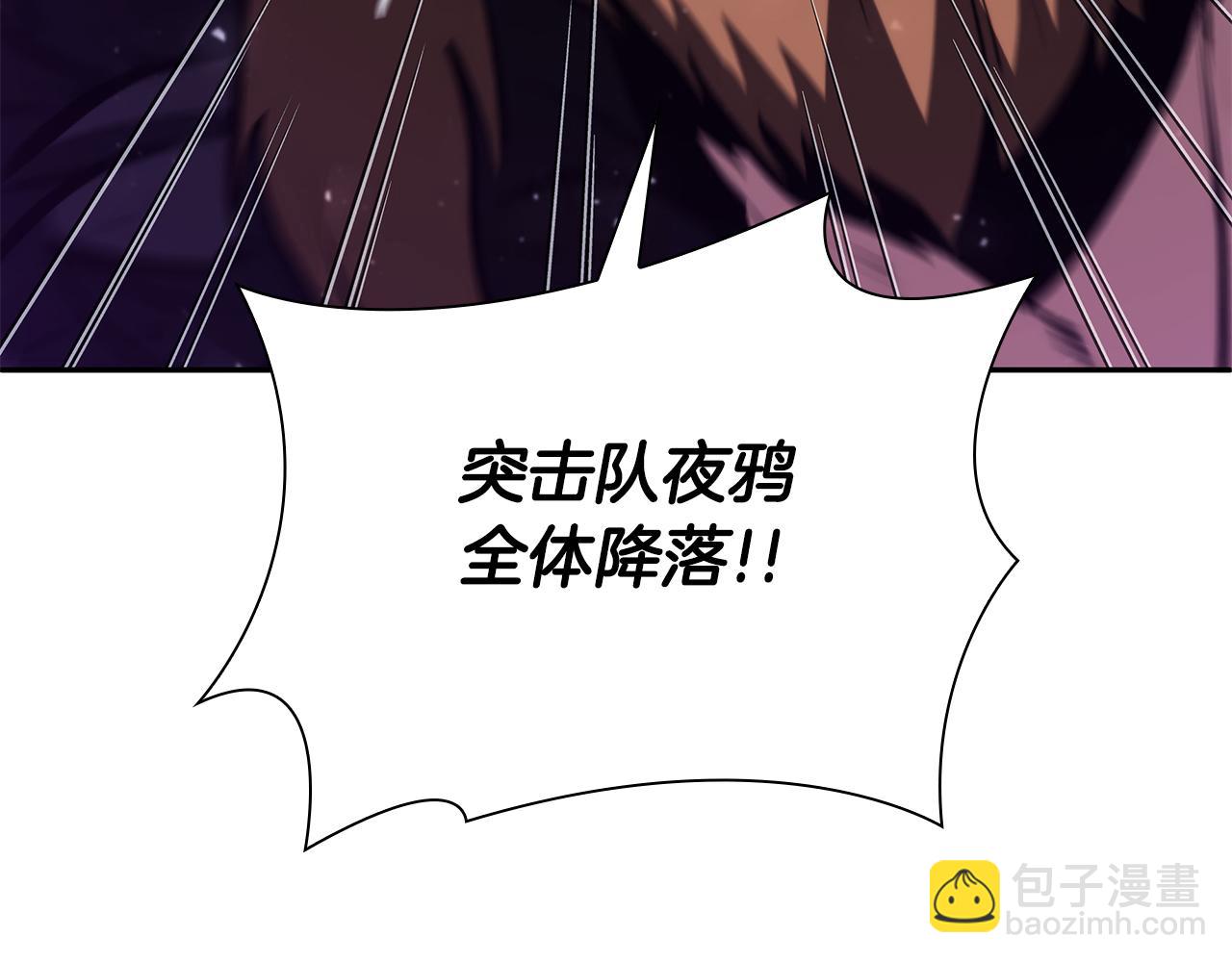 重生後成爲FFF級巫醫 - 第44話 明明是高手集團卻要用AOE手段(1/6) - 8