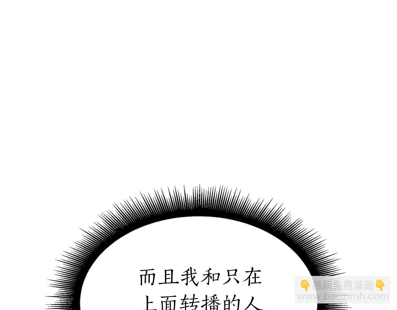 重生後成爲FFF級巫醫 - 第44話 明明是高手集團卻要用AOE手段(1/6) - 1