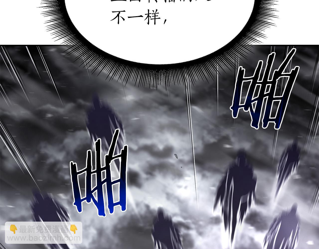 重生後成爲FFF級巫醫 - 第44話 明明是高手集團卻要用AOE手段(1/6) - 2