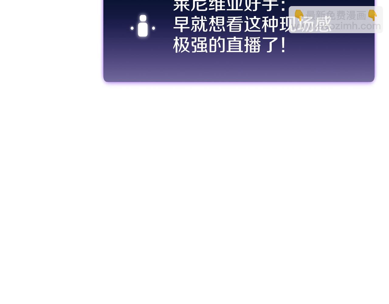 重生後成爲FFF級巫醫 - 第44話 明明是高手集團卻要用AOE手段(1/6) - 5