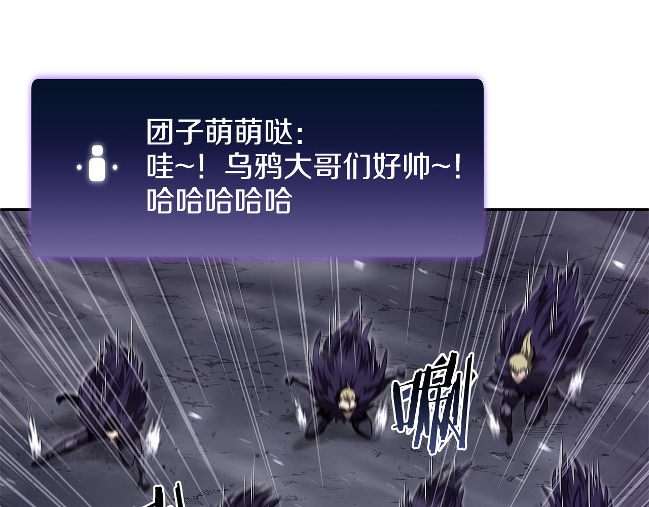 重生後成爲FFF級巫醫 - 第44話 明明是高手集團卻要用AOE手段(1/6) - 6