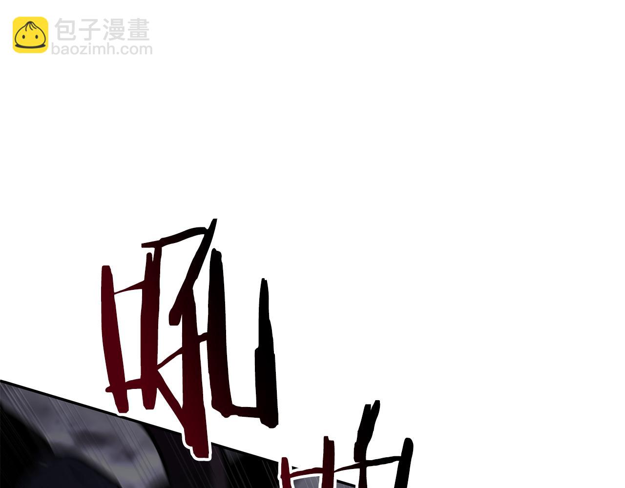 重生後成爲FFF級巫醫 - 第44話 明明是高手集團卻要用AOE手段(1/6) - 1