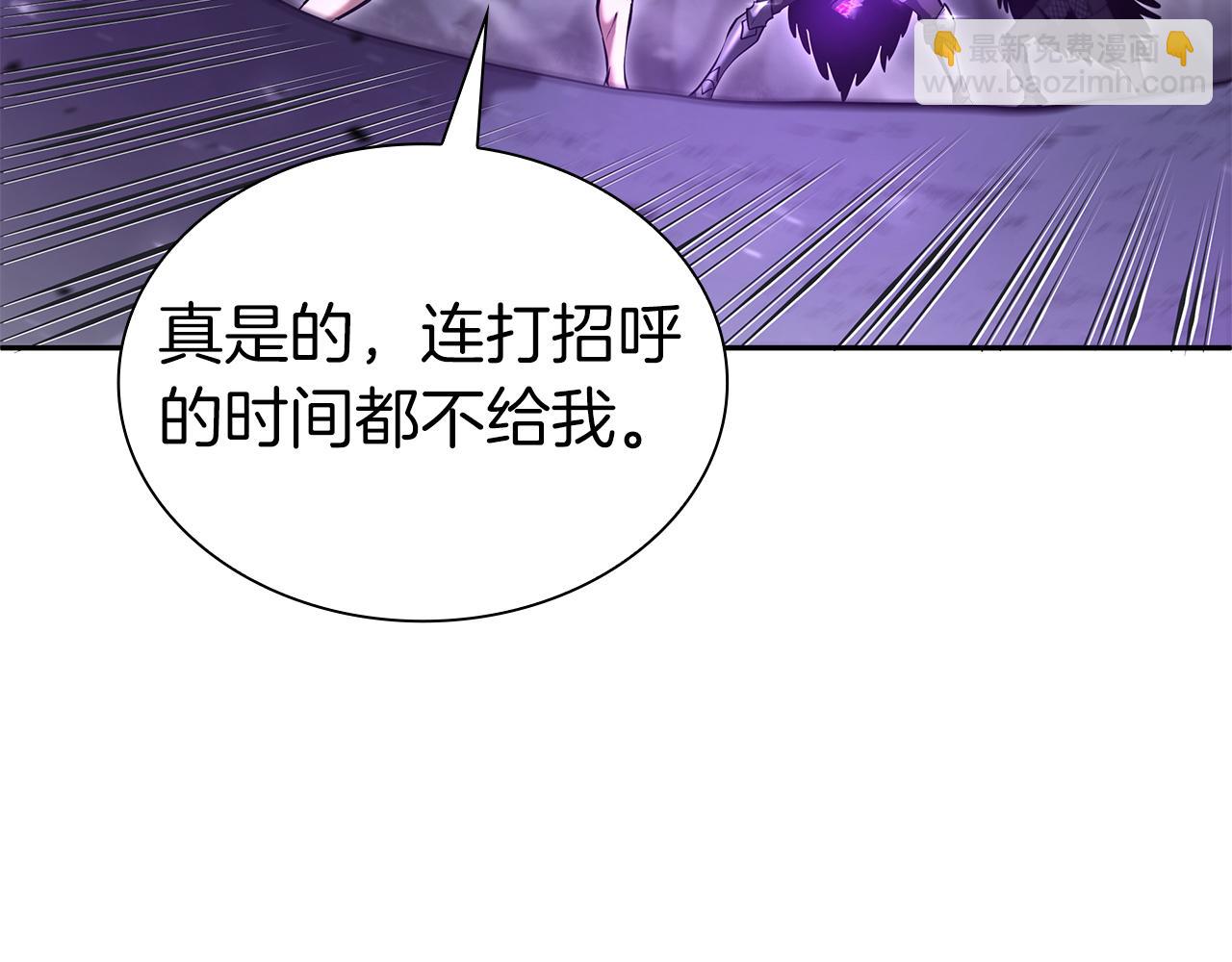 重生後成爲FFF級巫醫 - 第44話 明明是高手集團卻要用AOE手段(1/6) - 4