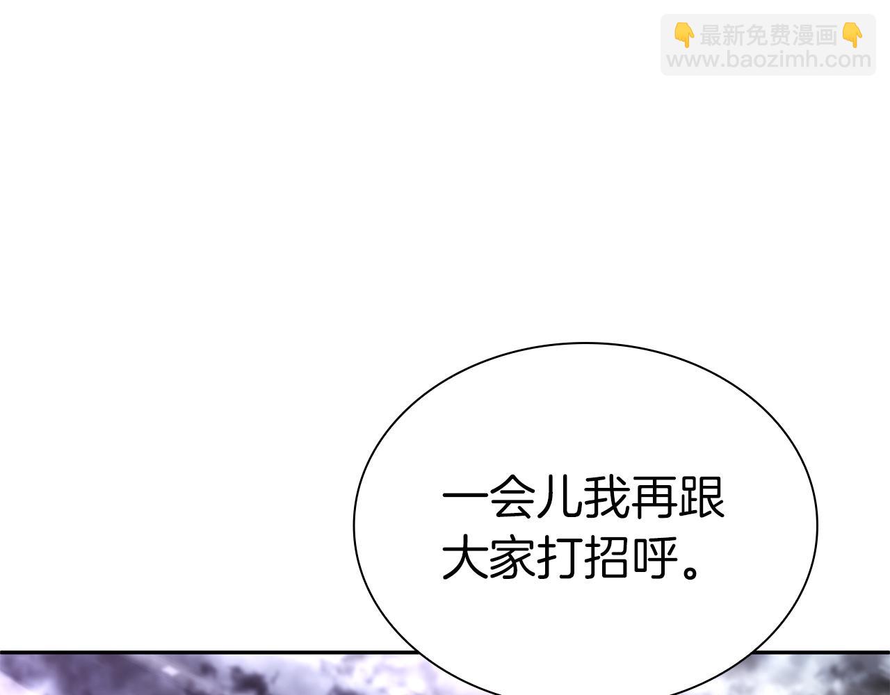 重生後成爲FFF級巫醫 - 第44話 明明是高手集團卻要用AOE手段(1/6) - 5