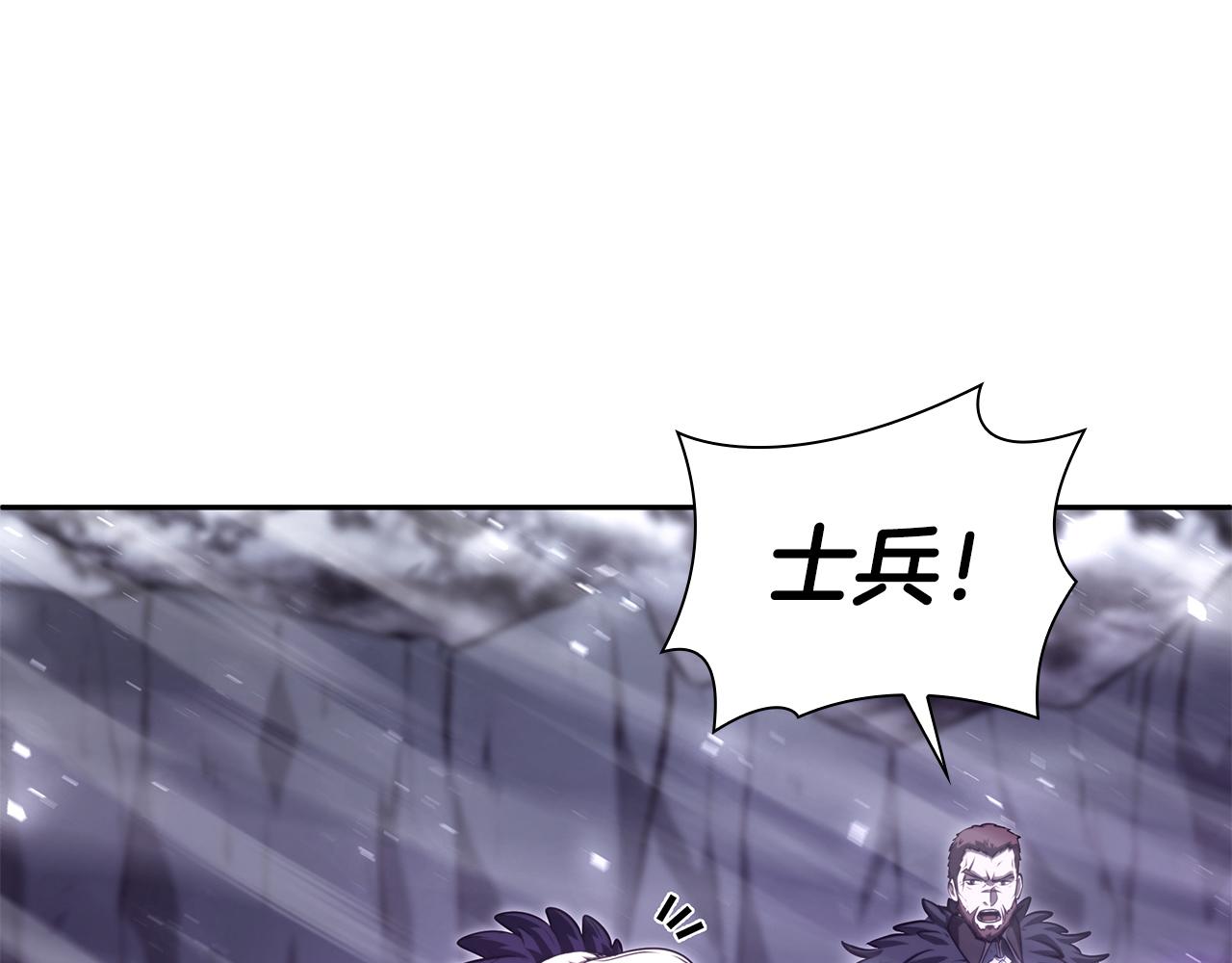 重生後成爲FFF級巫醫 - 第44話 明明是高手集團卻要用AOE手段(1/6) - 8