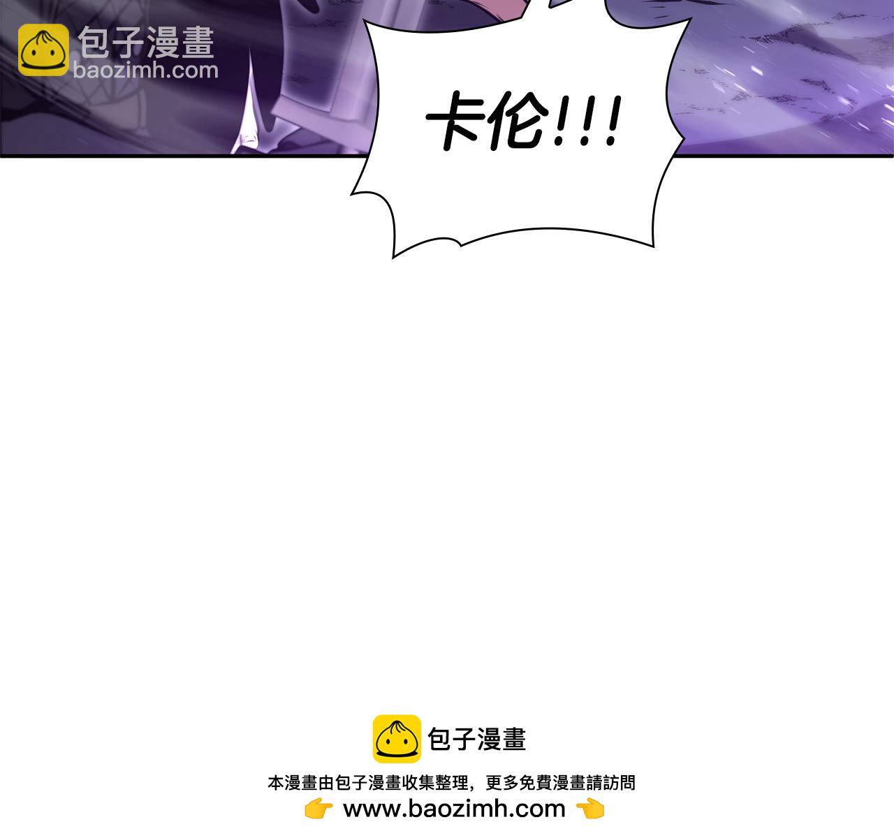 重生後成爲FFF級巫醫 - 第44話 明明是高手集團卻要用AOE手段(1/6) - 2