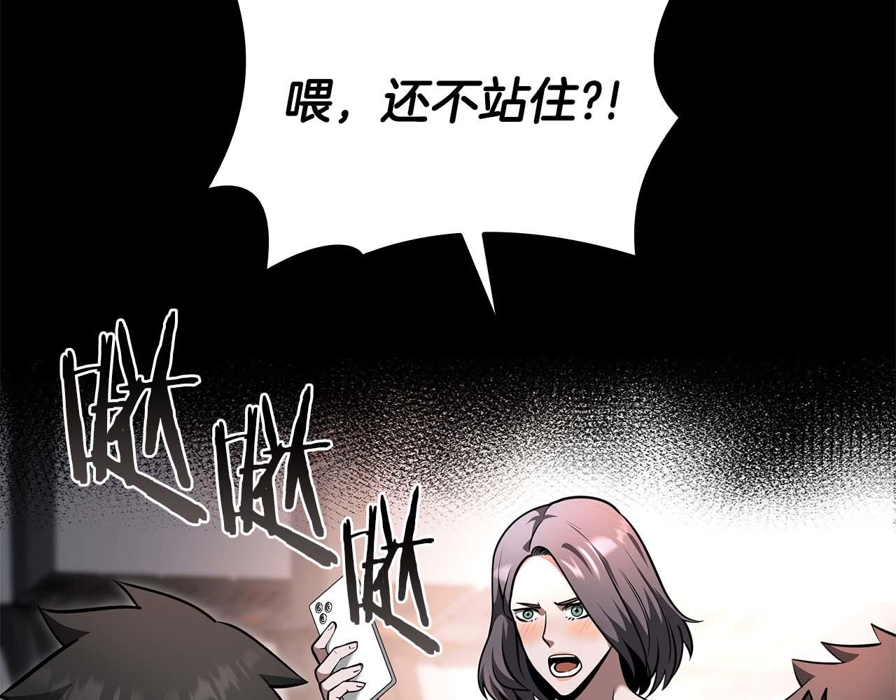 重生後成爲FFF級巫醫 - 第46話 擁有的裝備已經菠蘿菠蘿噠(1/6) - 5