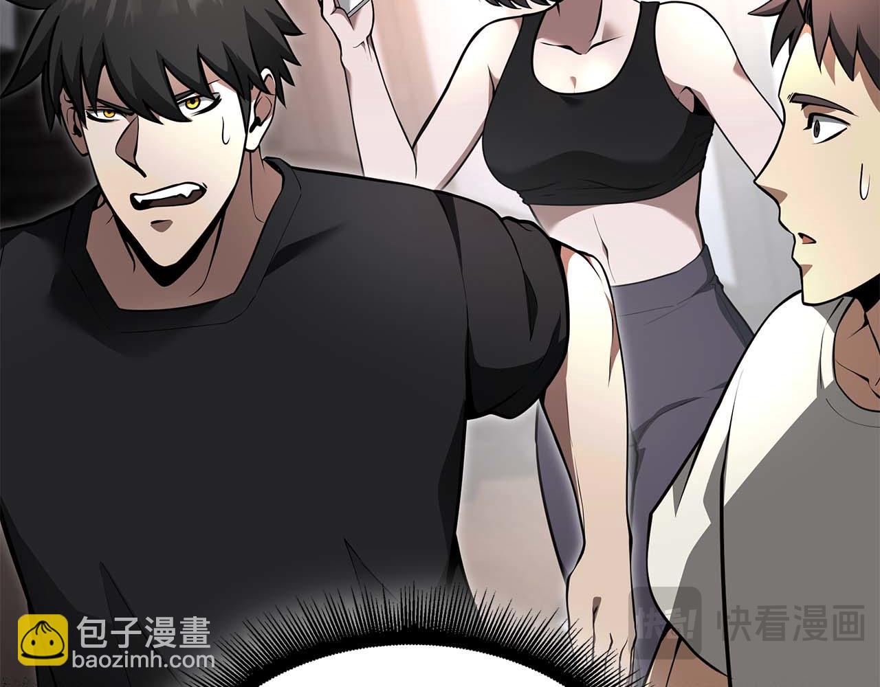 重生後成爲FFF級巫醫 - 第46話 擁有的裝備已經菠蘿菠蘿噠(1/6) - 6