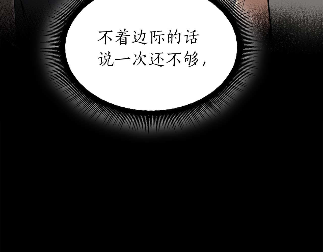 重生後成爲FFF級巫醫 - 第46話 擁有的裝備已經菠蘿菠蘿噠(1/6) - 7