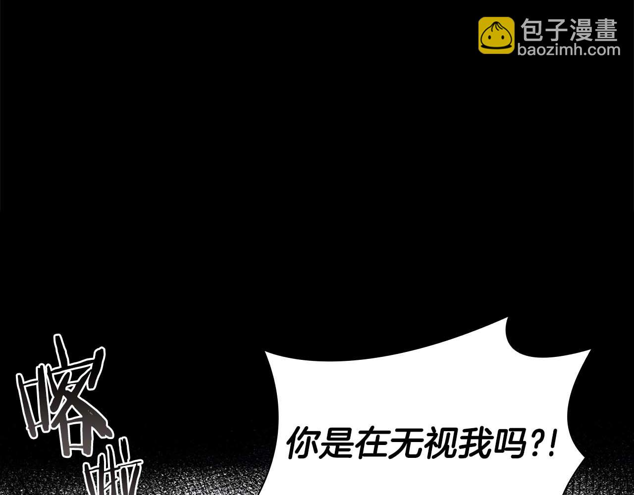 重生後成爲FFF級巫醫 - 第46話 擁有的裝備已經菠蘿菠蘿噠(1/6) - 8