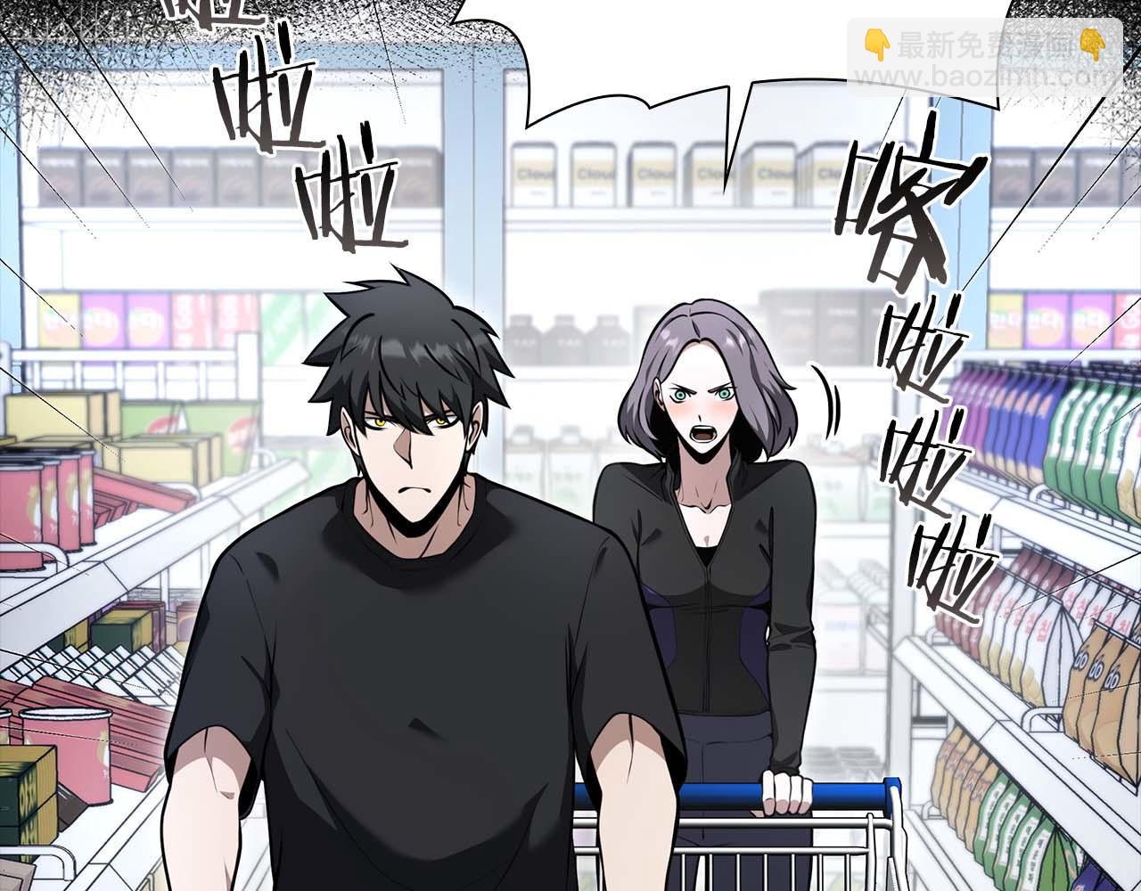 重生後成爲FFF級巫醫 - 第46話 擁有的裝備已經菠蘿菠蘿噠(1/6) - 1