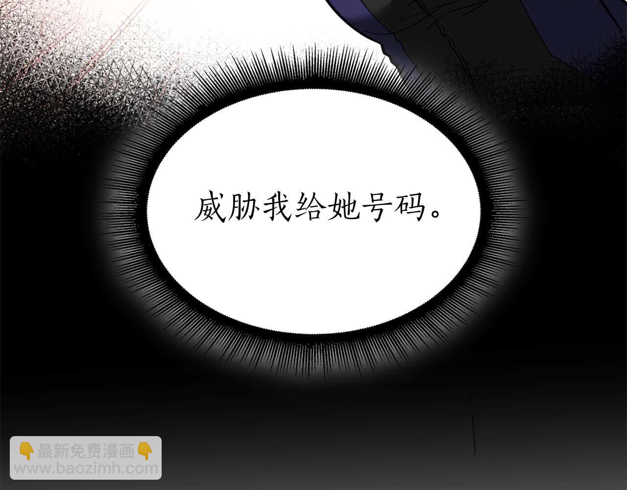 重生後成爲FFF級巫醫 - 第46話 擁有的裝備已經菠蘿菠蘿噠(1/6) - 6