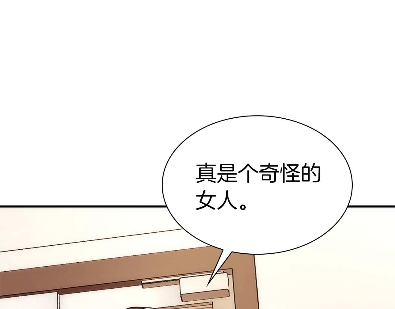 重生後成爲FFF級巫醫 - 第46話 擁有的裝備已經菠蘿菠蘿噠(1/6) - 1