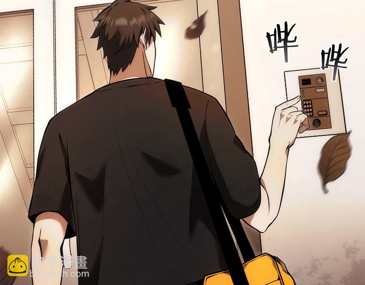 重生後成爲FFF級巫醫 - 第46話 擁有的裝備已經菠蘿菠蘿噠(1/6) - 2