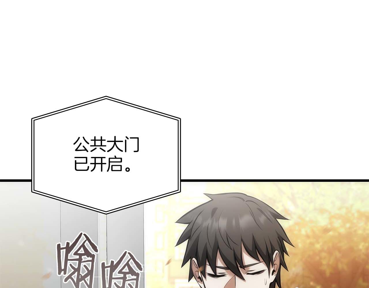 重生後成爲FFF級巫醫 - 第46話 擁有的裝備已經菠蘿菠蘿噠(1/6) - 4