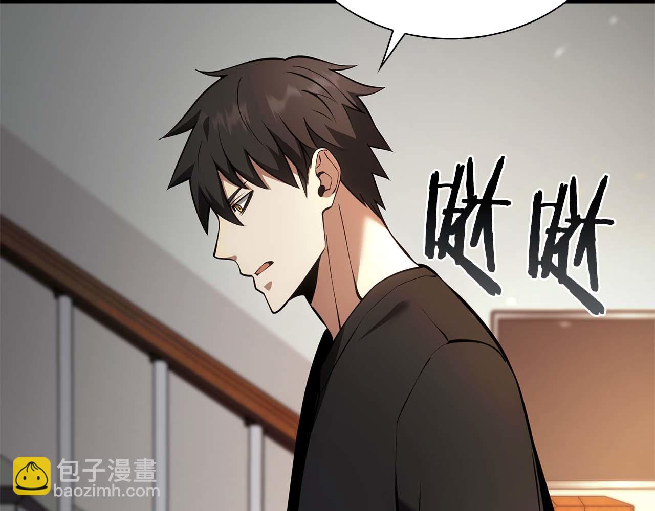 重生後成爲FFF級巫醫 - 第46話 擁有的裝備已經菠蘿菠蘿噠(1/6) - 7