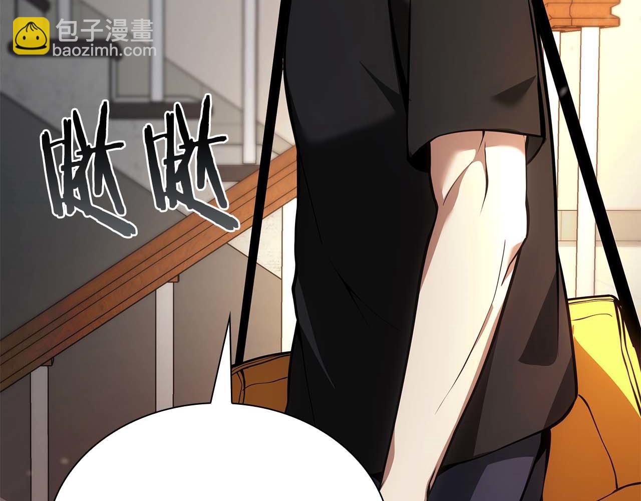 重生後成爲FFF級巫醫 - 第46話 擁有的裝備已經菠蘿菠蘿噠(1/6) - 8
