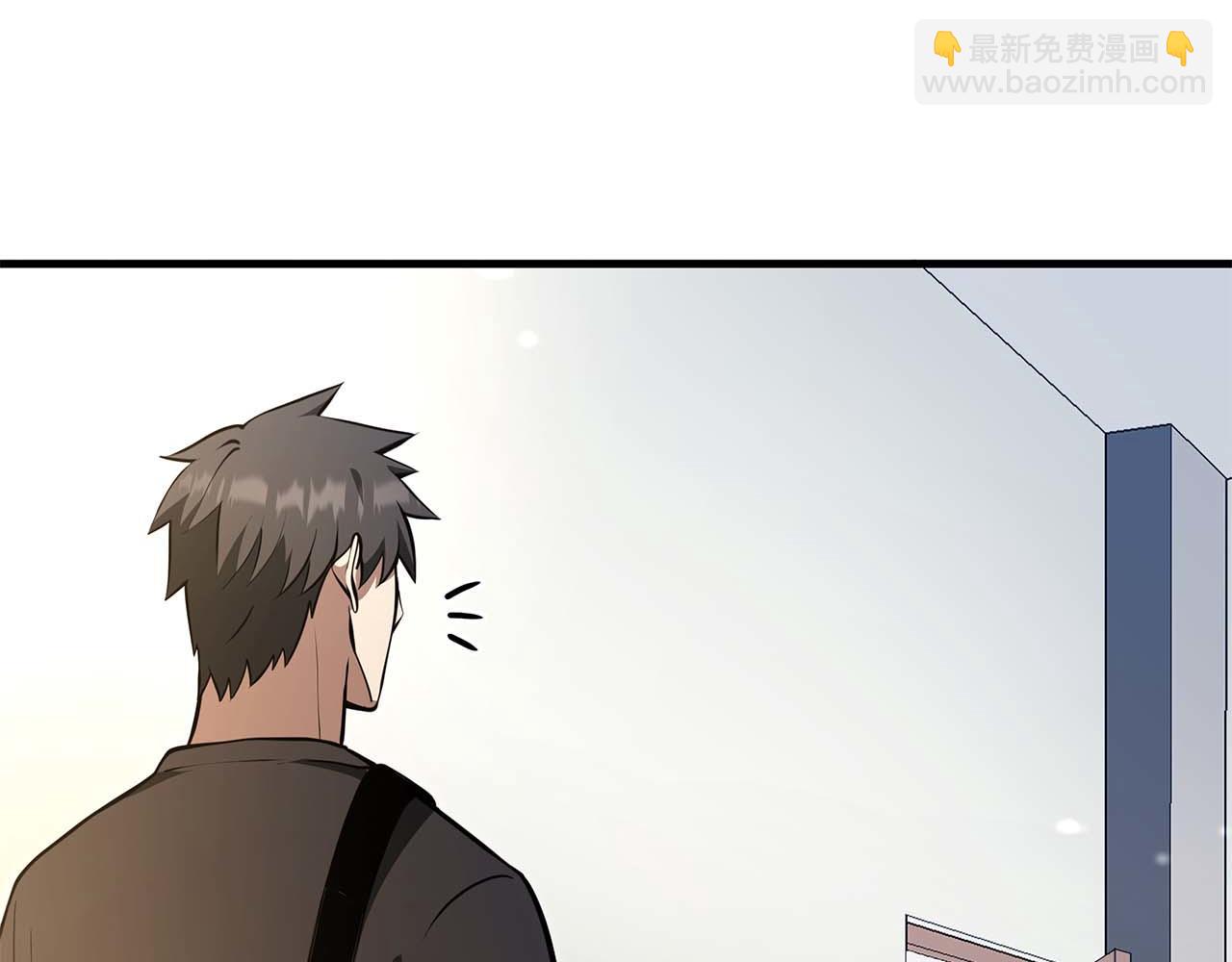 重生後成爲FFF級巫醫 - 第46話 擁有的裝備已經菠蘿菠蘿噠(1/6) - 2