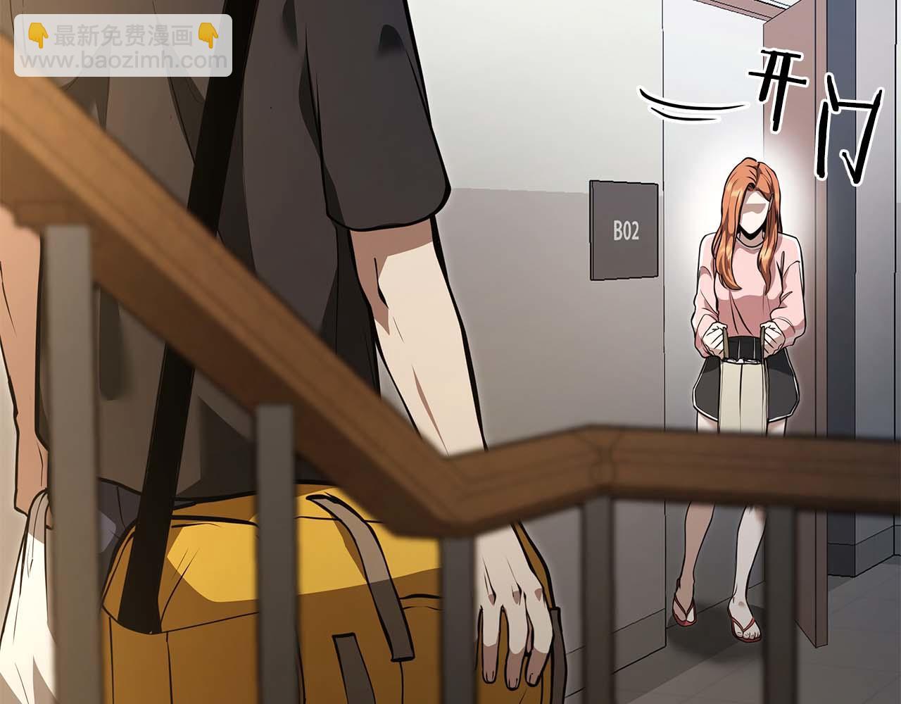 重生後成爲FFF級巫醫 - 第46話 擁有的裝備已經菠蘿菠蘿噠(1/6) - 3
